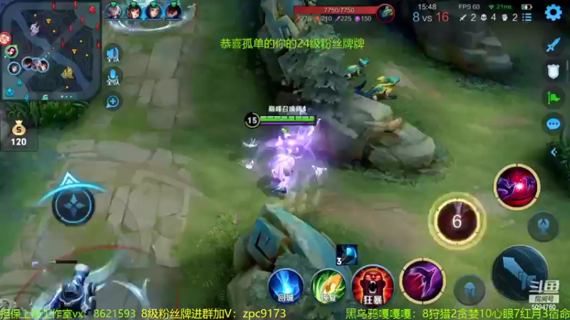 【2022-03-13 21点场】青鸾少年云天河：狂暴芈月瞬吸千血！