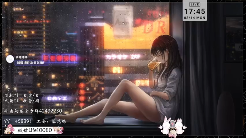 【2022-03-14 17点场】御羽OvO：【叶羽】日常管家