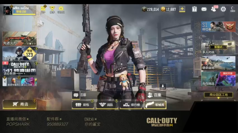 【2022-03-14 17点场】皮皮鲨FPS：虎 年 嗷 嗷 鲨