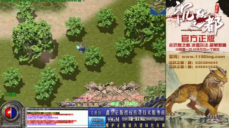 【2022-03-13 23点场】沉默的牧神：沉默之都，小怪爆一切！
