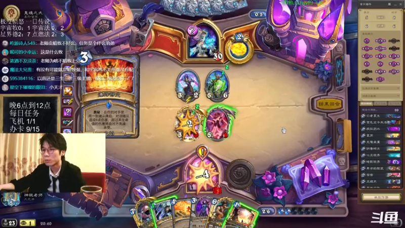 【2022-03-13 20点场】神棍老师麦迪文：神棍老师：偶尔准时的直播间