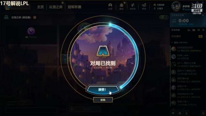 【2022-03-13 21点场】解说王多多：王多多：深夜棋王