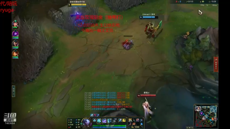 【2022-03-04 23点场】内涵段子丶影子c：艾克男刀凯隐刺客流打野教学