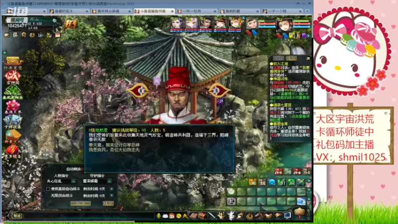 【2022-03-14 17点场】鱼妍酱：感冒了话少 见谅
