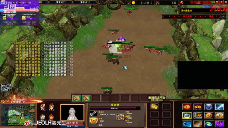 【2022-03-14 03点场】姜姜姜乐涵：【姜乐涵】下午早点起来 剪头 兄弟们 !