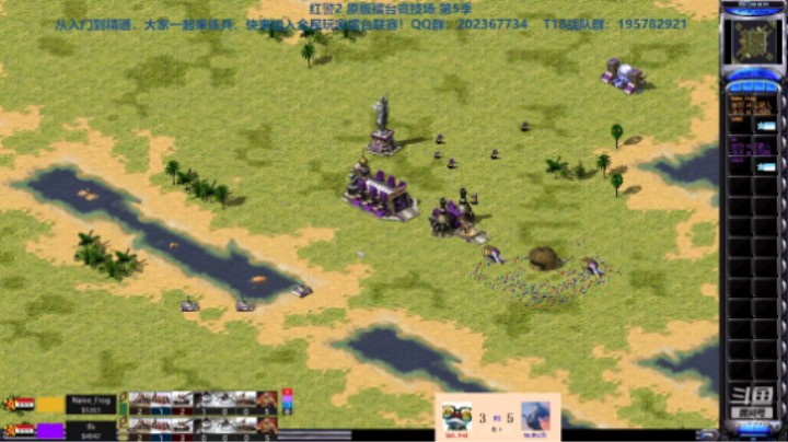 红警2原版擂台竞技场 第5季 牛蛙 vs 特仑苏 精英级师段对战（3）