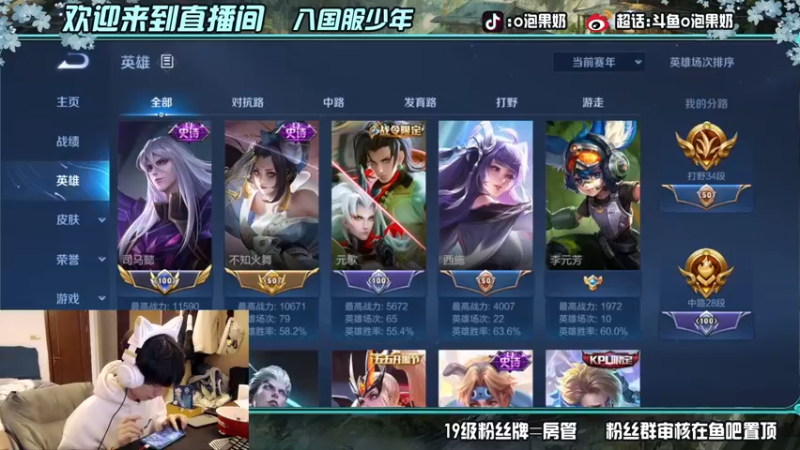 【2022-03-14 00点场】O泡果奶1111：大别墅之西天取经