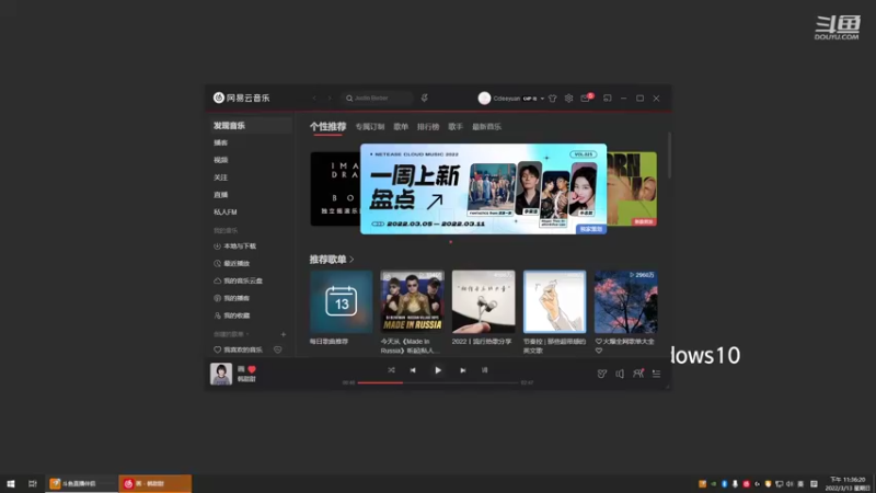 【2022-03-13 23点场】源神様：喜欢发呆吗？