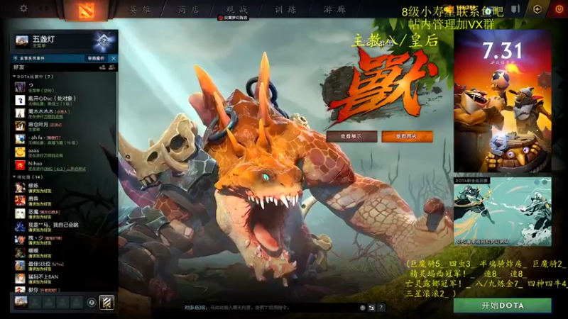 【2022-03-14 09点场】ZippO宝哥：健康哥上线！！！