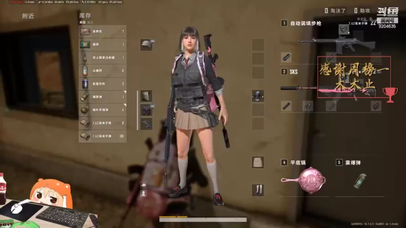 【2022-03-13 23点场】MoRi是倪呀：每天都要开心噢~