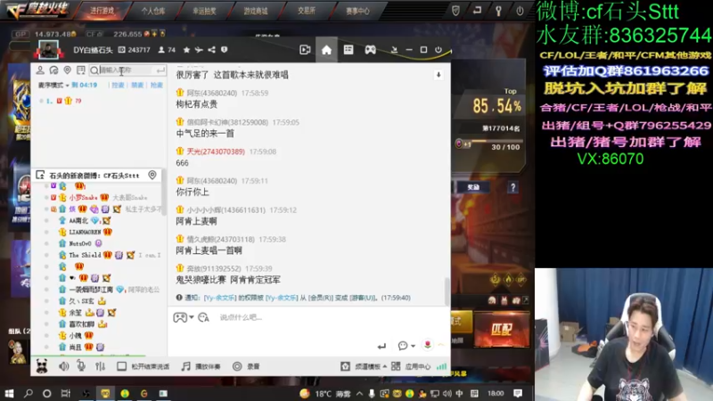 【2022-03-14 18点场】白鲨石头丶：今天有比赛哦~7点不见不散