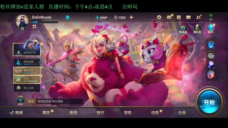 【2022-03-10 19点场】白瑾OoO：宗师1v9教学 世一诺 上路进