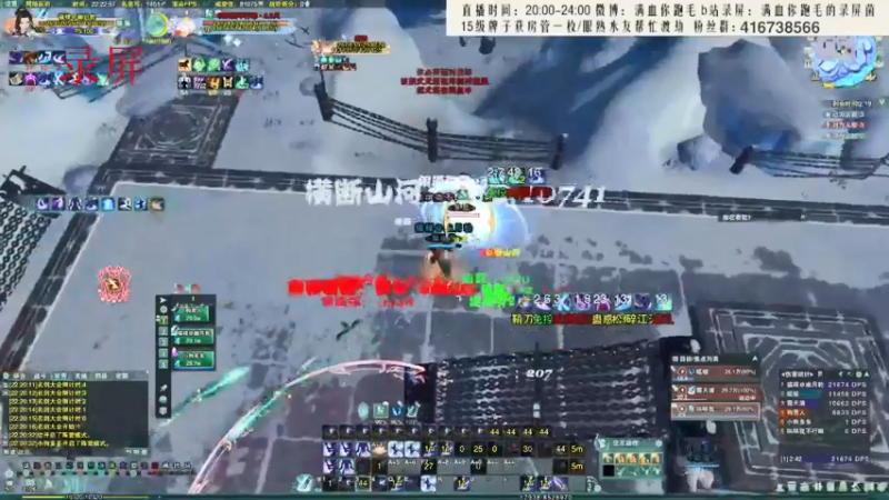 【2022-03-14 06点场】卷毛毛毛丶：【霸刀视角】海选霸蓬冲刺种子队！