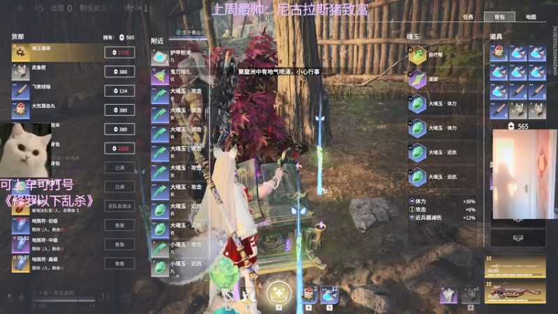 【2022-03-13 19点场】东北女的：【有车位】坠日猛妹冲修罗