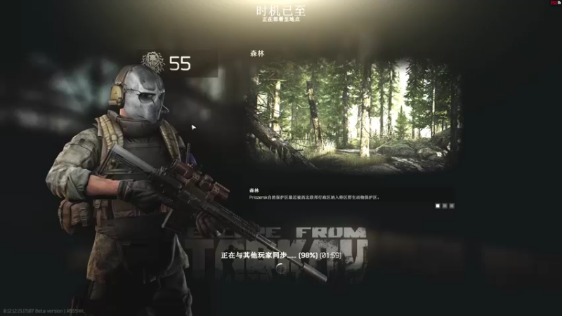 【2022-03-13 15点场】东旭东旭呀：塔科夫：职业TK