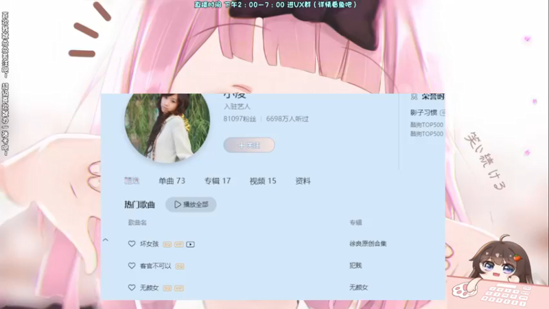 【2022-03-13 21点场】迪丽乔巴：【小奶团】新人主播第一天 •ᴗ•