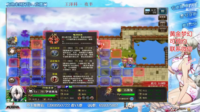 【2022-03-12 15点场】炎帝欧光：各路神仙求给条活路。。