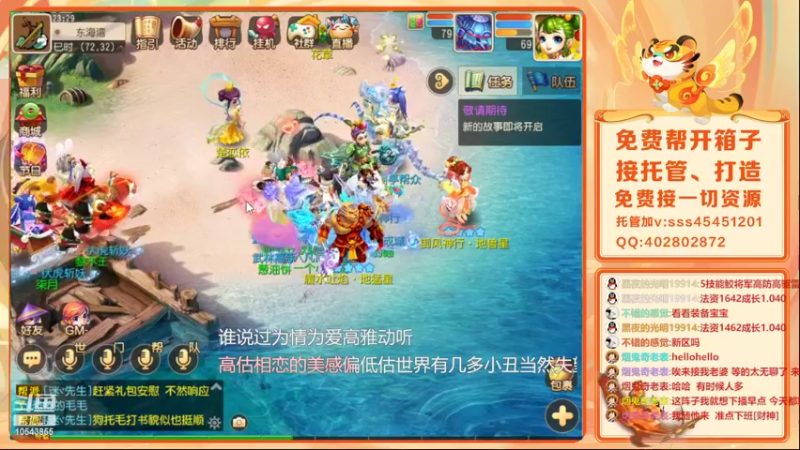 【2022-03-10 23点场】乱码小兄弟：【小奶团】红玫瑰你们准备好了吗