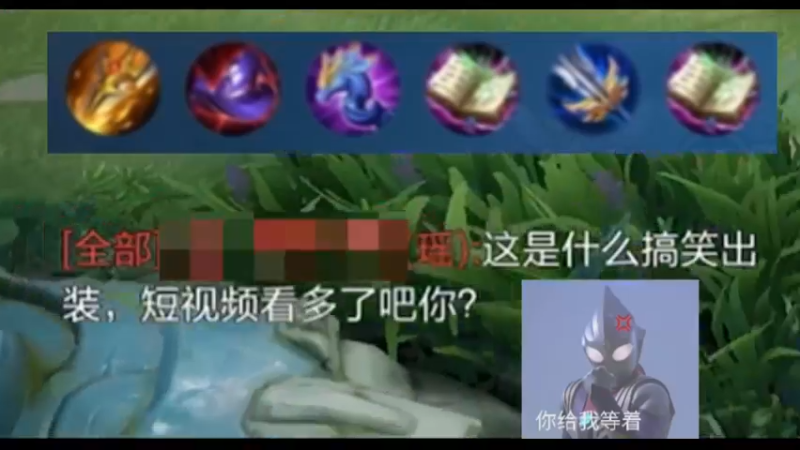 AP核弹流鲁班！颠覆你的认知，一炮带走一个。信誉积分多的可以试试