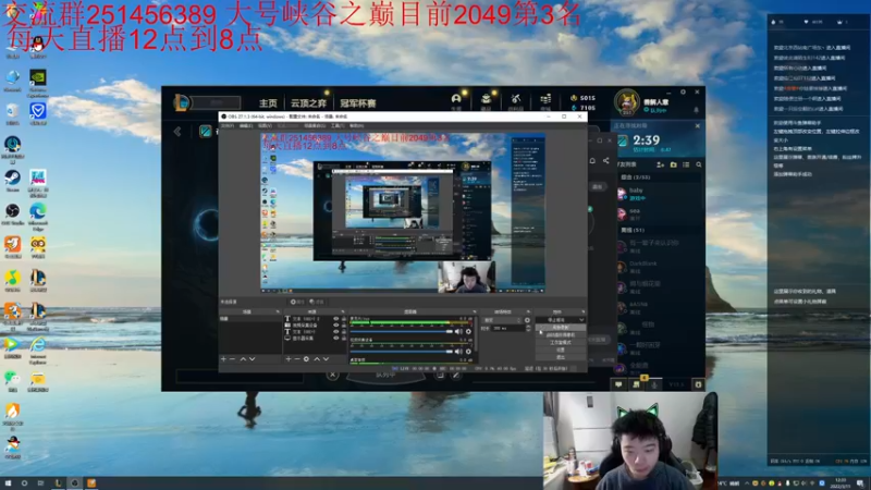 【2022-03-11 12点场】一家之猪ovo：峡谷第4冲第一  冲冲冲