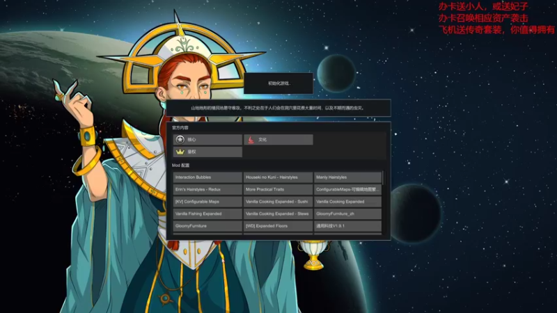 【环世界】steam靖哥哥的精彩时刻 20220313 12点场