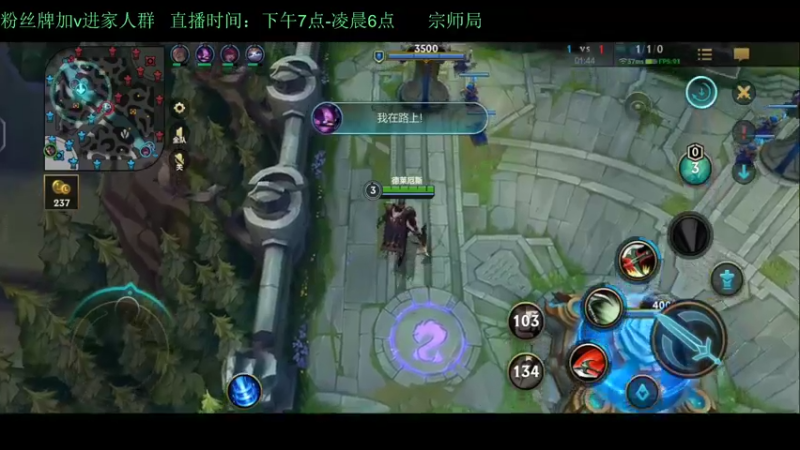 【2022-03-13 01点场】白瑾OoO：王者1v9教学 世一诺 上路进