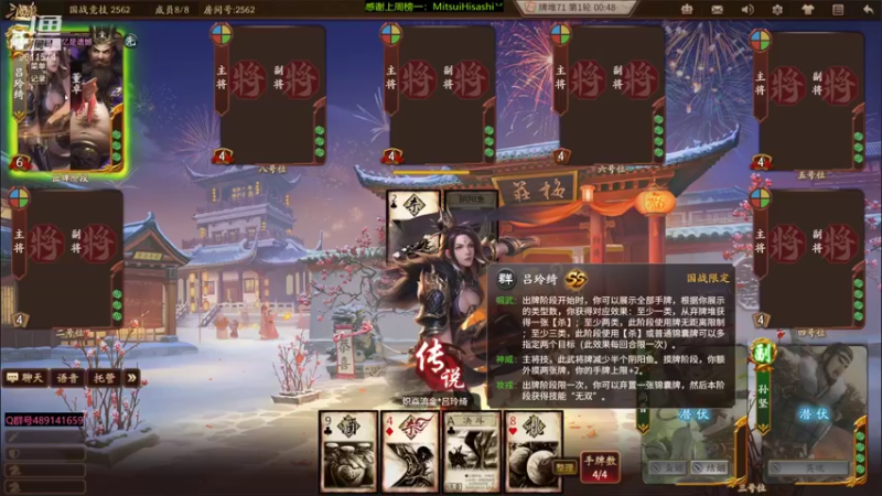 【2022-03-11 22点场】肥猪go：十周年国战开搞