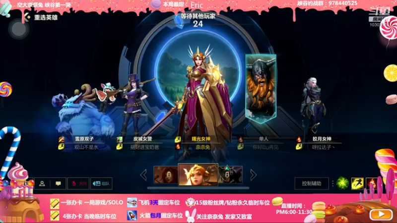 【2022-03-14 20点场】奈奈兔nice：白色情人节 姐姐等你