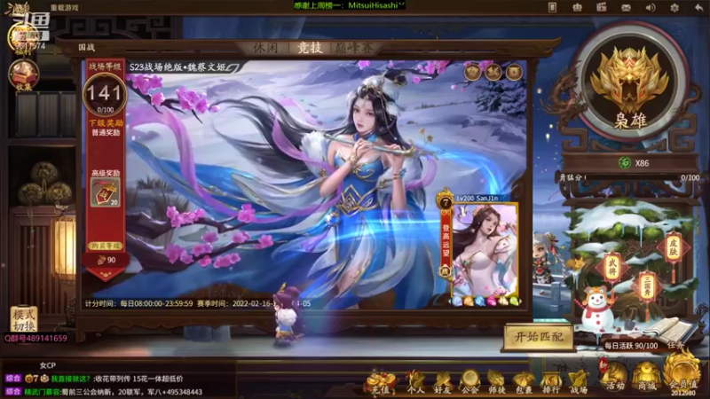 【2022-03-13 16点场】肥猪go：十周年国战开搞