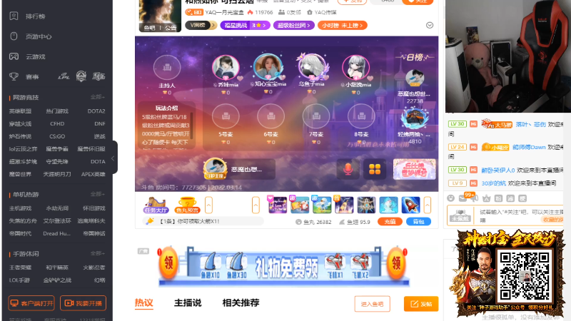 【格斗游戏】游天堂的精彩时刻 20220314 03点场