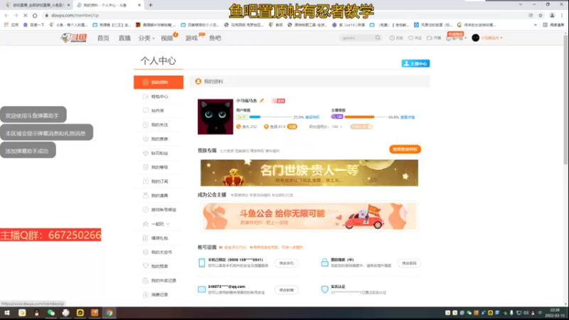【2022-03-13 22点场】小马锅马杰：马锅：渡过难关！