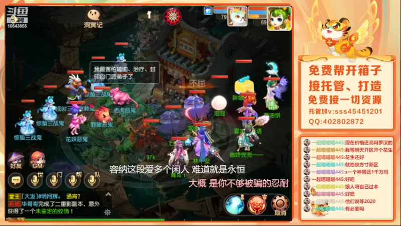 【2022-03-11 01点场】乱码小兄弟：【小奶团】红玫瑰你们准备好了吗
