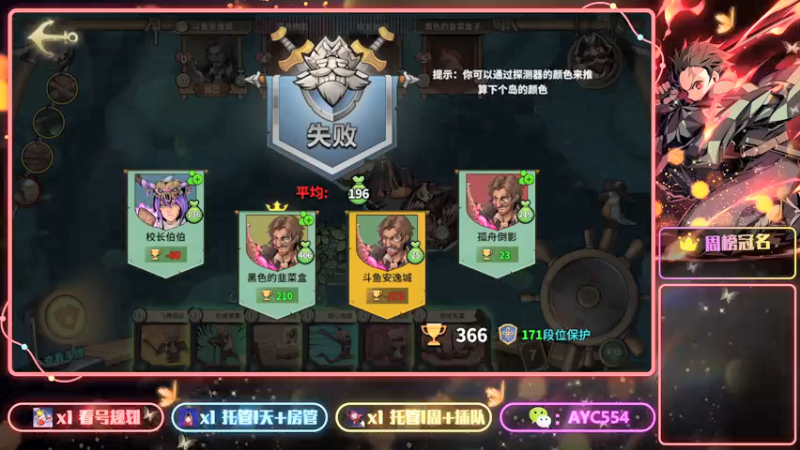 【2022-03-14 10点场】安逸城GG：【冒险公社】友谊小船，说翻就翻