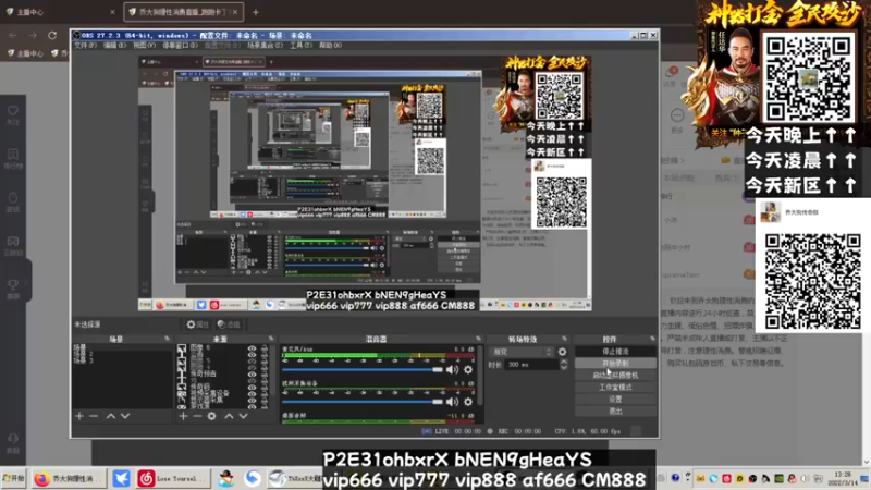 【2022-03-14 13点场】乔大狗理性消费：加油，跑跑卡丁车！