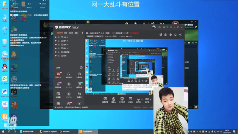 【2022-03-14 14点场】山有木兮木无期丶：网一大乱斗2=3