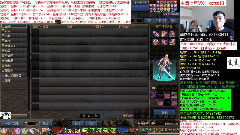 【DNF】今日不服的精彩时刻 20220314 09点场