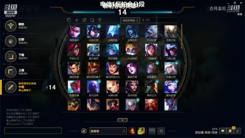 中单盖伦对线冰女2-1结束游戏实力呀他2级......