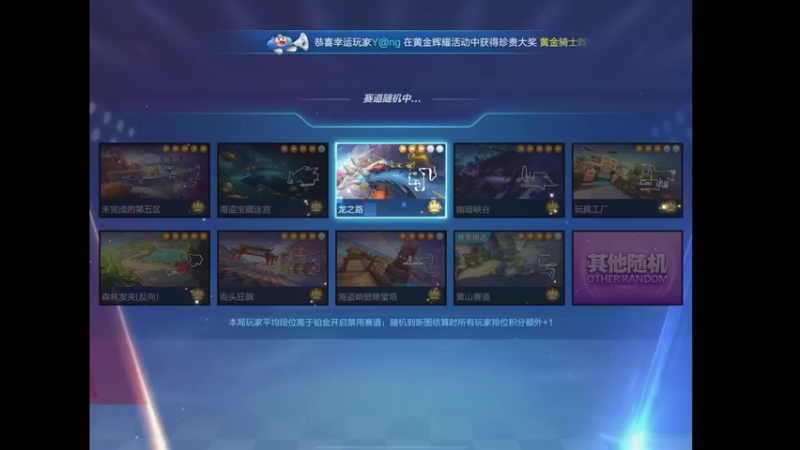 【2022-03-14 19点场】RJ天王星：备战省队赛