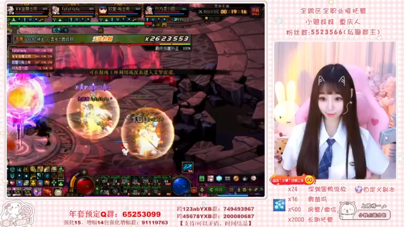 【2022-03-14 12点场】小雅妹妹m：♥️不排队团本、深渊、练级❥