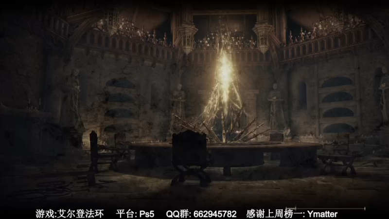 【2022-03-11 19点场】梦回学生年代：Ps5艾尔登法环老头环塞尔达战神4