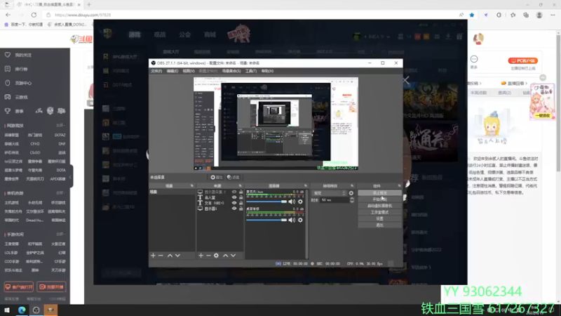 【2022-03-13 09点场】余贰人：3：三国雪