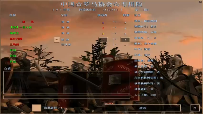 【2022-03-14 14点场】HongYi哥哥：罗马艺术家花式表演