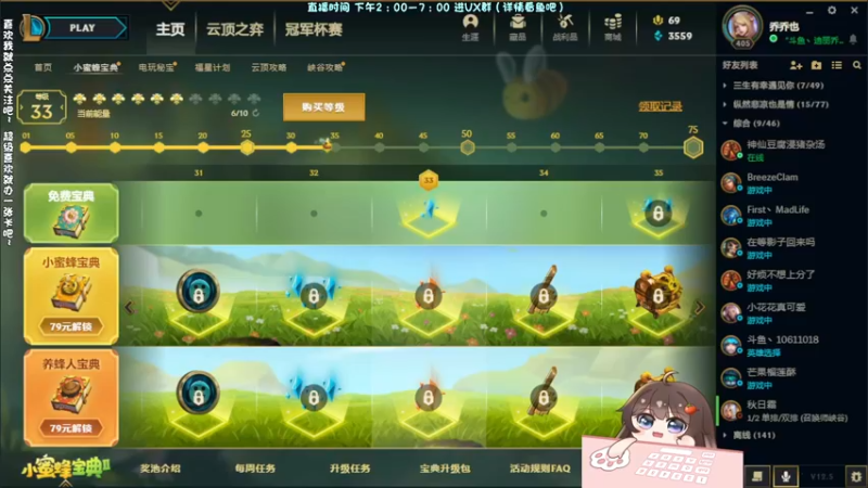 【2022-03-12 15点场】迪丽乔巴：【小奶团】新人主播第一天 •ᴗ•