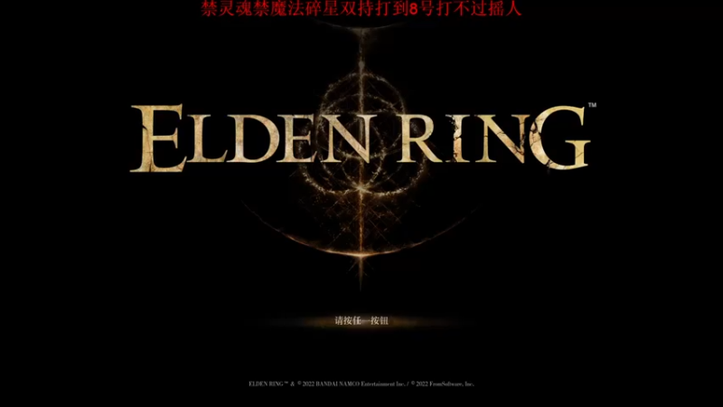 【2022-03-06 22点场】墨竹琴瑟：夜间播音馆-碎星solo女武神开始受苦