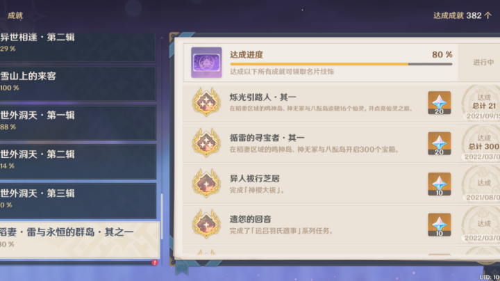 。