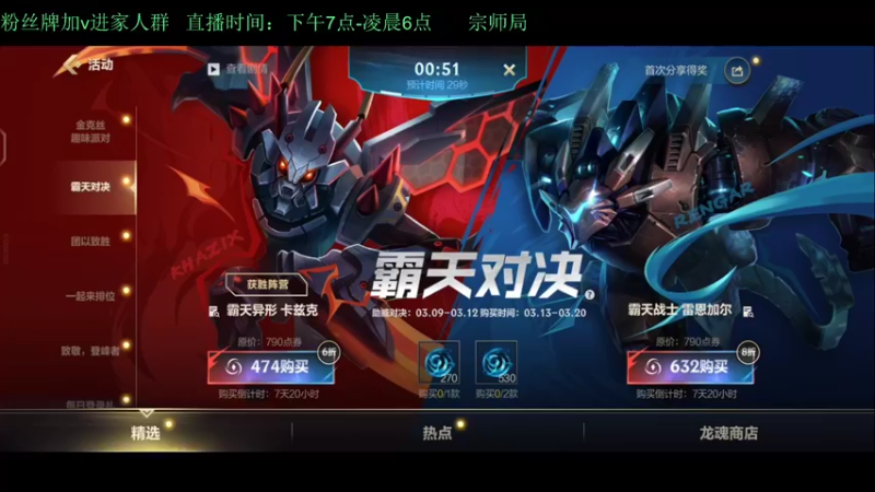 【2022-03-13 03点场】白瑾OoO：王者1v9教学 世一诺 上路进