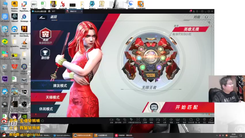 【2022-03-13 20点场】毕游侠：比赛三场125 表现还行