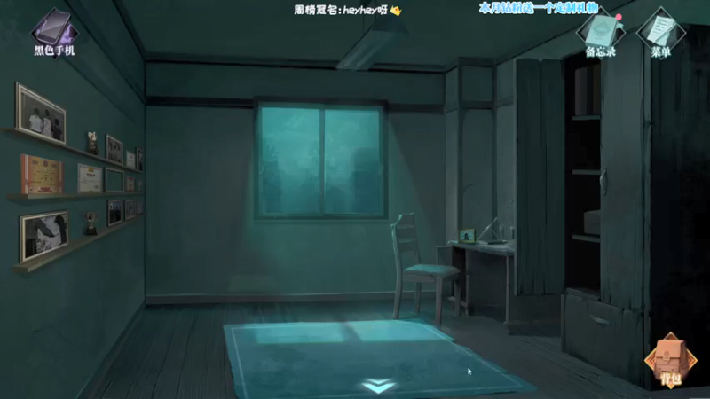 【2022-03-13 23点场】肖像画啊：小说改编?我有一座冒险屋