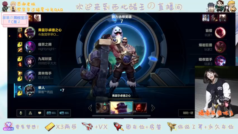 【2022-03-13 23点场】觉早早OvO：【早早】比封面还可爱一点