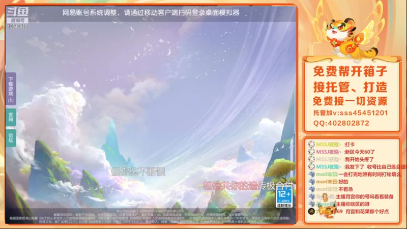 【2022-03-11 17点场】乱码小兄弟：【小奶团】红玫瑰你们准备好了吗